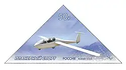Почтовая марка России, 2023. Планерный спорт
