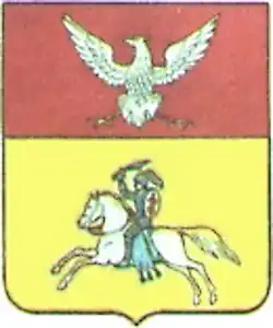 Герб