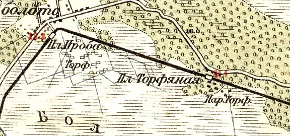 Платформа Торфяная и при ней паровой торфо-брикетный завод. 1909 год