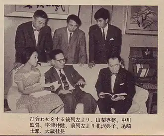 Нобуо Накагава среди сотрудников Shintoho Film Distribution Committee, 1959