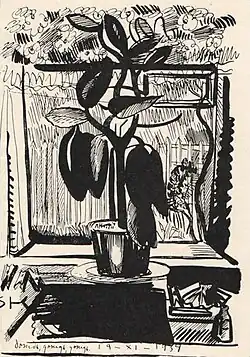 Дождь, дождь, дождь… 1934