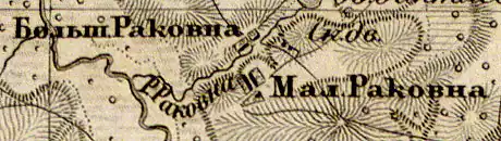 Деревня Раковно на карте 1863 года