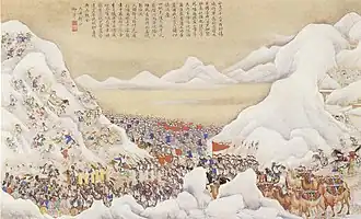 Сражение за Кашгар