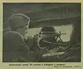 В блиндаже у пулемёта, 18 сентября 1941 г.