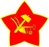 Эмблема РВС РСФСР, 1918 год.