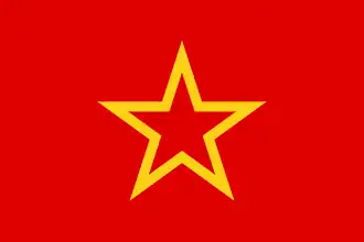 Союз Советских Социалистических Республик