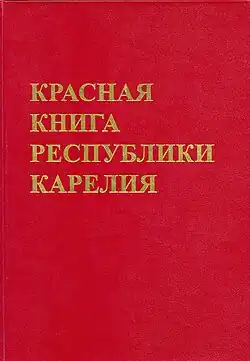 Обложка издания 2007 года