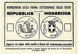 Бюллетень для госолования