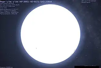 Гамма Парусов в программе Celestia.