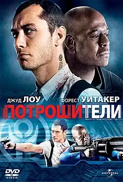 Постер фильма