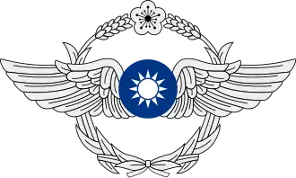 Эмблема ВВС Китайской Республики