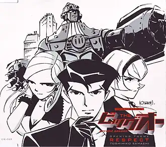 Обложка альбома Тосихико Сахаси, Руи Нагаи, Кэн Сима «RespectTHE BIG O second season OPENING THEME — RESPECT (неопр.). Дата обращения: 15 июля 2019. Архивировано 15 июля 2019 года.» ()