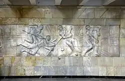 Барельеф «Хоккей с шайбой» в кассовом зале