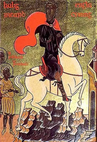 Ричард Уэссекский как святой король со своими святыми детьми Виллибальдом и Вунибальдом. Святой Ричард, умерший на руках детей во время паломничества в Рим, изображён отходящим в Небесный Иерусалим.