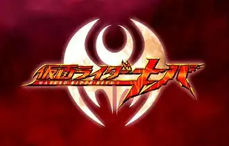 Логотип сериала