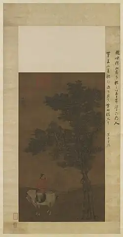 Чжао Юн. Весенняя поездка. Национальный дворцовый музей, Тайбэй