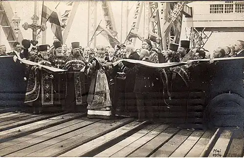 Открытие железнодорожного моста в 1914 году