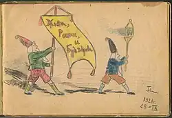 Рисунок «На память» от неизвестной воспитанницы в альбоме Чуренковой В. К.