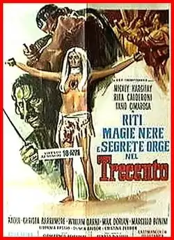 Постер фильма