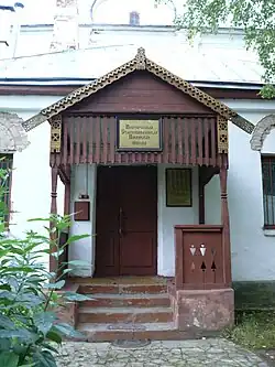 Вход в западный притвор