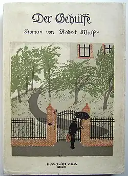 Обложка первого издания