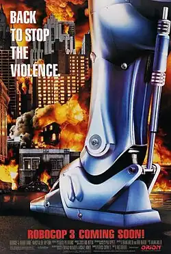 Постер фильма