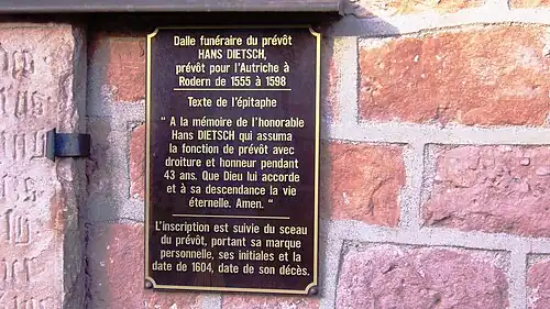 Мемориальная доска