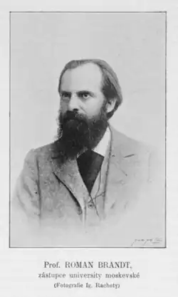 Роман Фёдорович Брандт в 1898 г.