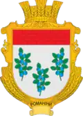 Герб