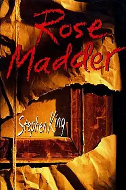 Обложка первого американского издания