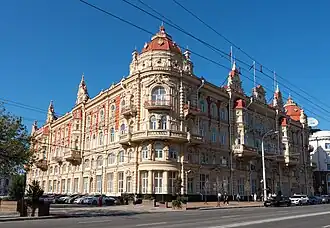 Ростовская мэрия и городская дума