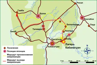 Map of the Philippines, indicating the path taken from Guimba to the prisoner camp, as well as the path to return to Guimba. The map details roads, rivers, towns, and Japanese positions.