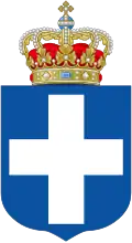 Герб Королевства Греции