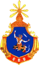Эмблема Королевских ВС Камбоджи