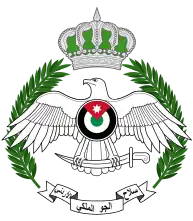 Эмблема Королевских ВВС Иордании