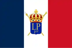 Королевский штандарт Луи-Филиппа I