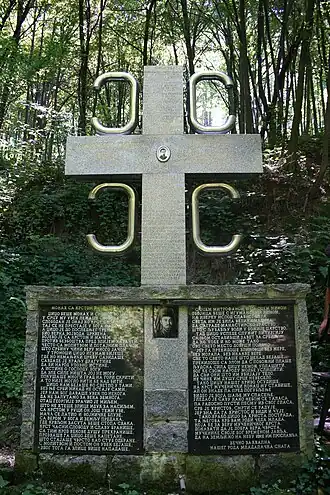 Могила иеромонаха Георгия