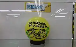 Изображение автографа