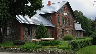 Начальная школа