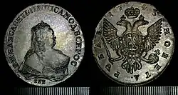 Рубль Елизаветы I серебром, 1745