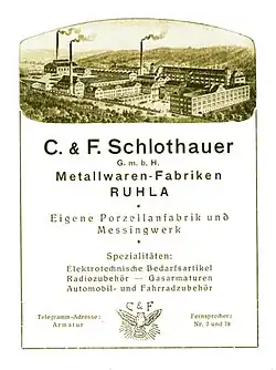 Изображение логотипа