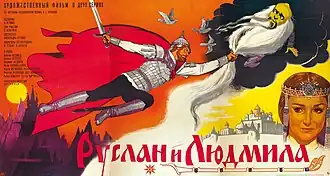 Постер фильма