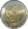 20 рупий (2019 г., реверс)