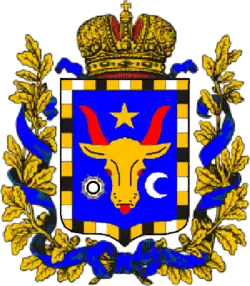 Герб Бессарабии