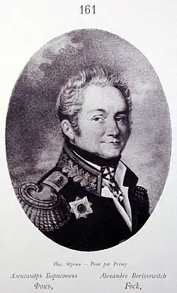 Миниатюра работы М. Фреми