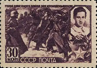 Почтовая марка СССР, 1942