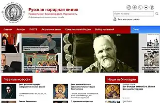 ruskline.ru в июне 2025 года