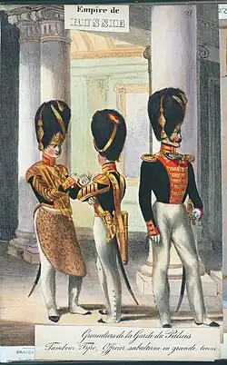 Барабанщики и младший офицер Роты дворцовых гренадер в парадной форме,1832 год.