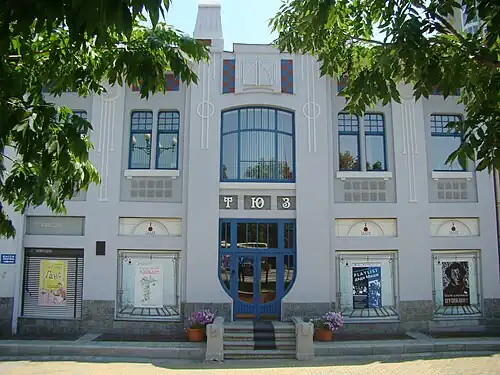 Хабаровский ТЮЗ