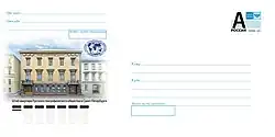 Маркированный конверт «Штаб-квартира Русского географического общества в Санкт-Петербурге»